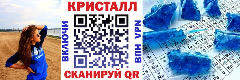 Амфетамин VHQ магазин продажи наркотиков Боровск