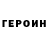 Метамфетамин винт Olga Hlushchenko