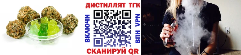 Cannafood конопля  Боровск 
