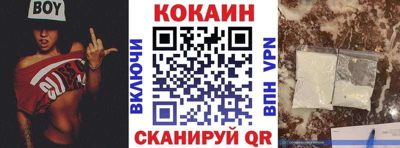 Cocaine Эквадор  маркетплейс состав  Боровск 