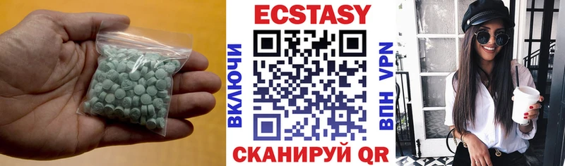 ЭКСТАЗИ Дубай  mega зеркало  Боровск 