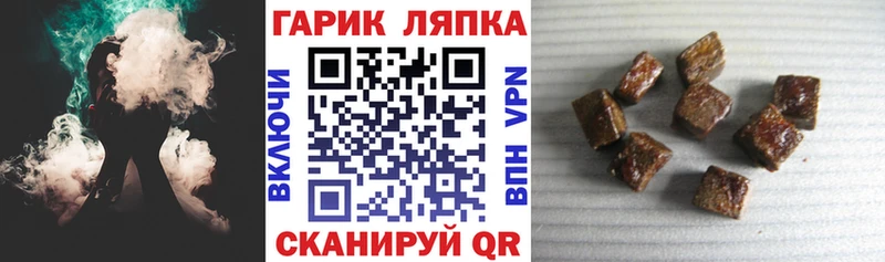 ГАШ ice o lator  Боровск 