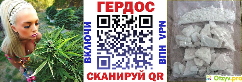 Героин хмурый  Боровск 