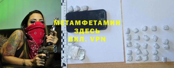 MDMA Premium VHQ Алексин
