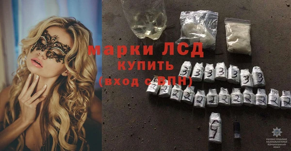 тгк Алексеевка