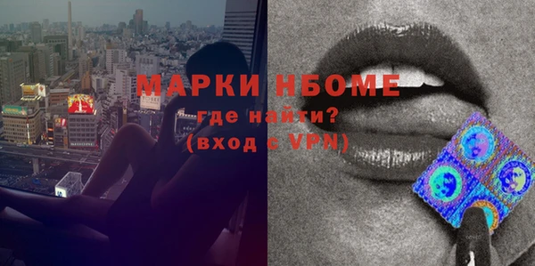 MDMA Premium VHQ Алексин