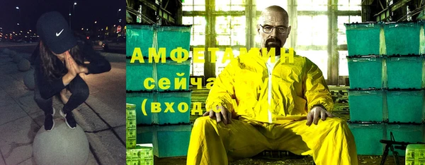 MDMA Premium VHQ Алексин
