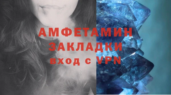 MDMA Premium VHQ Алексин