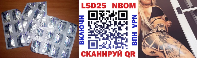 где найти   Боровск  Лсд 25 экстази кислота 