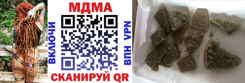MDMA VHQ  дарнет шоп  Боровск 