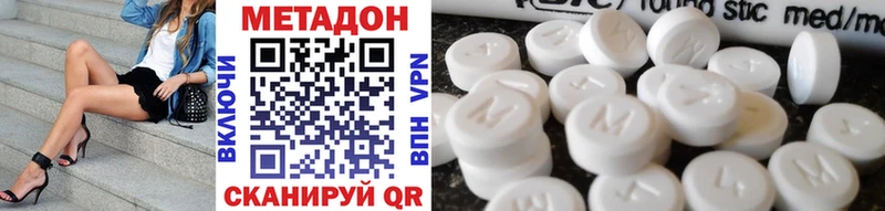 блэк спрут зеркало Боровск МЕТАДОН VHQ это наркотические препараты продажа наркотиков