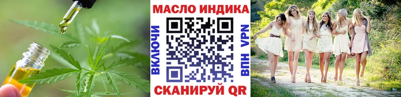 Дистиллят ТГК концентрат  продажа наркотиков  Боровск 