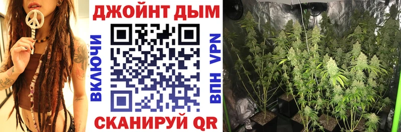 купить закладку  Боровск  Каннабис марихуана 
